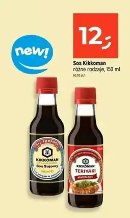 Dealz Sos Kikkoman oferta