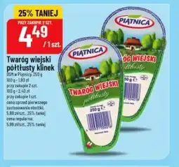 Polomarket Twaróg Piątnica oferta
