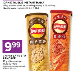 Stokrotka Chipsy Lay's Stix Pancake oferta
