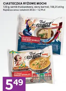 Stokrotka Danie tajskie instant Mama oferta