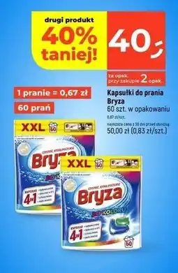 Dealz Kapsułki do prania białego 4w1 Bryza oferta