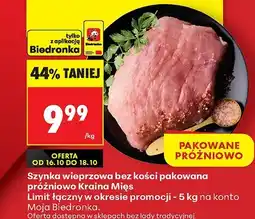 Biedronka Szynka wieprzowa bez kości pakowana próżniowo Kraina Mięs oferta