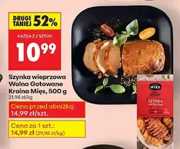 Biedronka Szynka wieprzowa Wolno Gotowane Kraina Mięs oferta