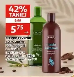 Auchan Żel myjący kremowy Ziaja Masło Kakaowe oferta