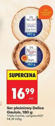 Biedronka Ser pleśniowy Delice Gaulois, 180 g oferta