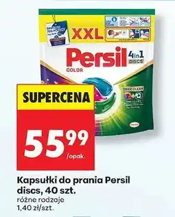 Biedronka Kapsułki do prania Persil discs, 40 szt oferta
