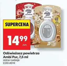 Biedronka Odświeżacz powietrza Ambi Pur 7,5 ml oferta