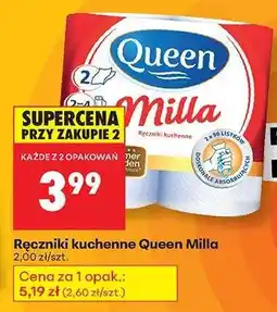 Biedronka Ręczniki kuchenne Queen Milla oferta