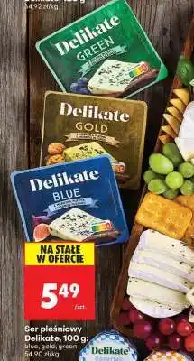 Biedronka Ser pleśniowy Delikate, 100 g oferta