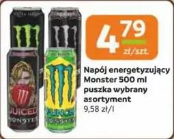 Gama Napój energetyzujący Monster oferta
