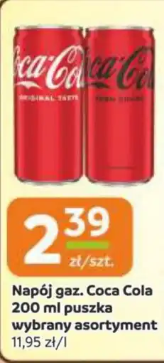 Gama Napój gaz. Coca Cola oferta