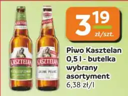 Gama Piwo Kasztelan - butelka oferta