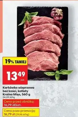 Biedronka Karkówka wieprzowa bez kości Kraina Mięs oferta