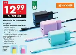 Biedronka Akcesoria do ładowania oferta