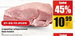 Supeco Łopatka wieprzowa bez kości Supeco oferta