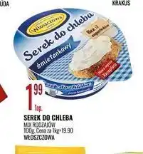 E.Leclerc Serek do chleba śmietankowy Włoszczowa oferta