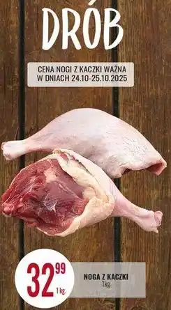 E.Leclerc Noga z kaczki oferta