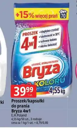 E.Leclerc Kapsułki do koloru 4w1 Bryza oferta