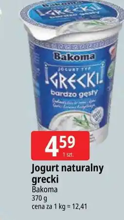 E.Leclerc Jogurt naturalny Bakoma Grecki oferta