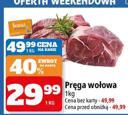E.Leclerc Pręga wołowa oferta