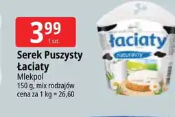E.Leclerc Serek puszysty naturalny Łaciaty oferta