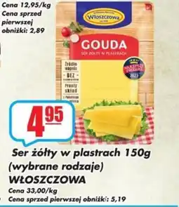 Sezamek Ser żółty w plastrach włoszczowa oferta