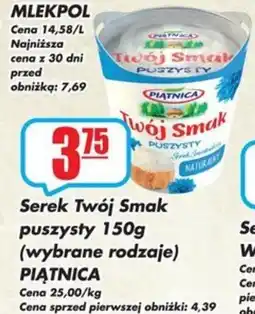 Sezamek Serek twój smak puszysty piątnica oferta