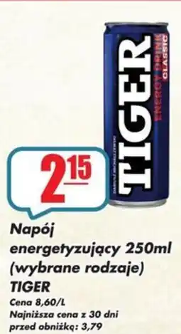 Sezamek Napój energetyzujący oferta