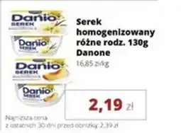 Torimpex Serek homogenizowany Danone oferta