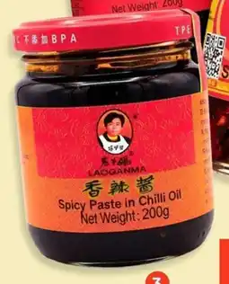 Dealz Pasta chilli w oleju chili oferta