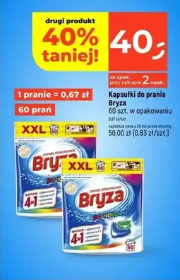 Dealz Kapsułki do prania Bryza oferta