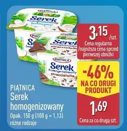 ALDI Serek homogenizowany Piątnica oferta