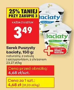 Biedronka Serek Puszysty Łaciaty oferta