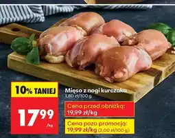 Biedronka Mięso z nogi kurczaka Lada oferta