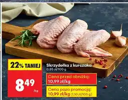 Biedronka Skrzydełka z kurczaka Lada oferta