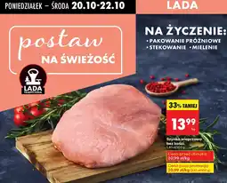Biedronka Szynka wieprzowa bez kości Lada oferta