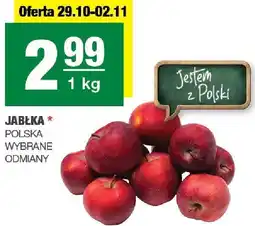 Spar Jabłka SPAR oferta