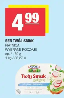 Spar Ser Twój Smak PIĄTNICA oferta