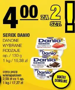 Spar Serek Danio wybrane rodzaje oferta