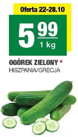 Spar Ogórek zielony Hiszpania/Grecja oferta