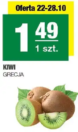 Spar Kiwi Grecja oferta
