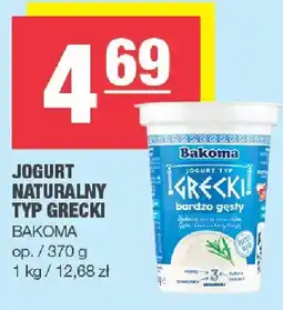 Spar Jogurt naturalny typu greckiego Bakoma oferta