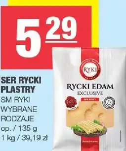Spar Ser Rycki SM Ryki oferta