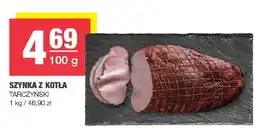 Spar Szynka z kotła Tarczyński oferta
