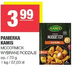 Spar Panierka Kamis McCormick różne rodzaje oferta