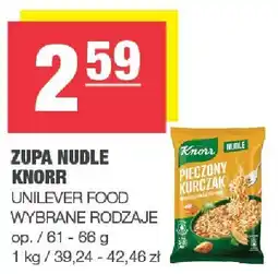 Spar Zupa Nudle Knorr Unilever Food różne rodzaje oferta