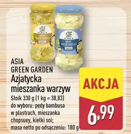 ALDI Azjatycka mieszanka warzyw: pędy bambusa w plastrach Asia Green Garden oferta