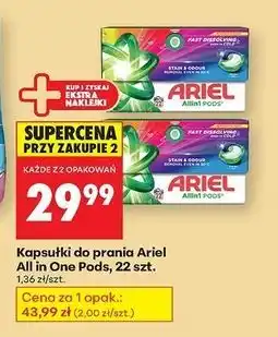 Biedronka Kapsułki do prania stain & odour Ariel All In 1 oferta