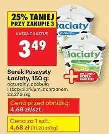 Biedronka Serek puszysty z chrzanem Łaciaty oferta