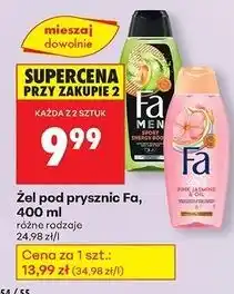 Biedronka Żel pod prysznic pink jasmine & oil Fa oferta